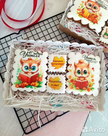 Имбирные пряники на День Учителя, подарок,открытка