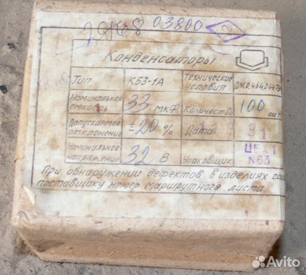 Конденсаторы К53-1, К53-1А разные номиналы много