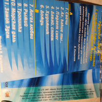 Мгк Русский альбом 1997