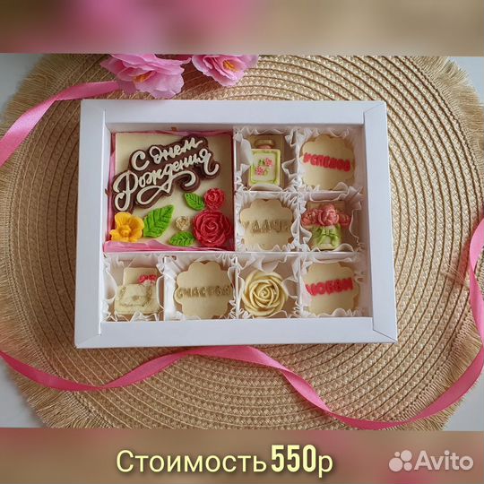 Подарок на выпускной Учителю, Воспитателю шоколад