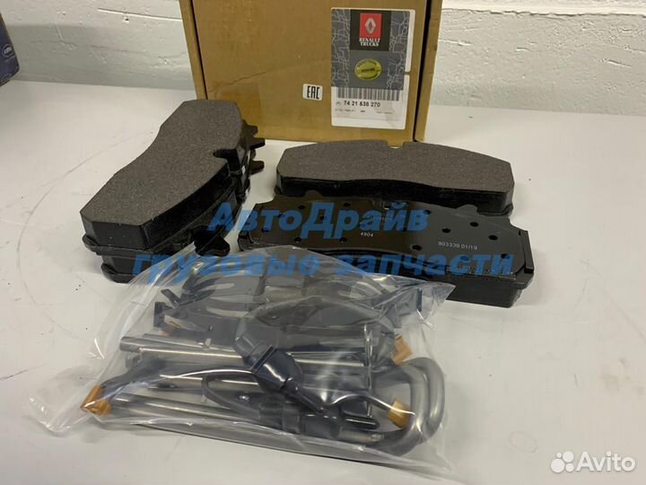 Комплект дисковых колодок 29284 Рено Мидлум