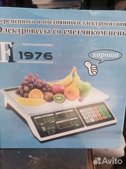 Весы электронные