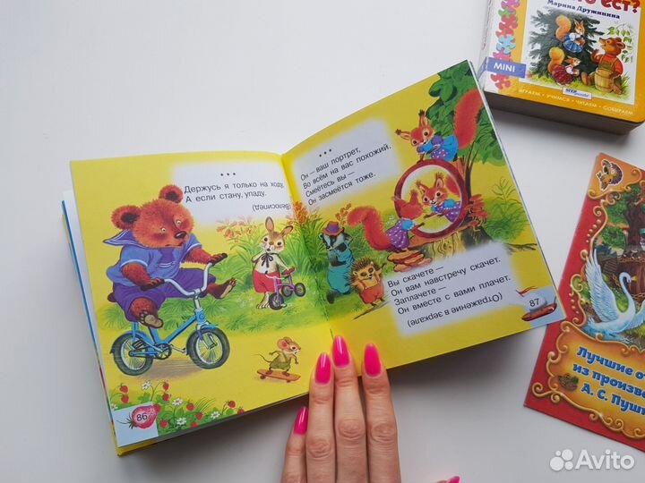 Детские книги Маршак