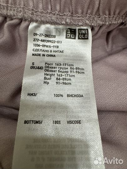 Брюки от пижамы Uniqlo