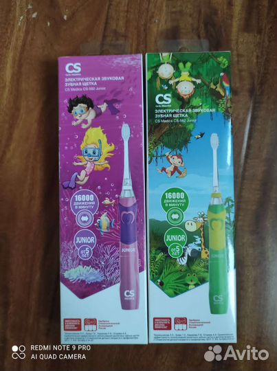 Электрическая зубная щётка SC Medica