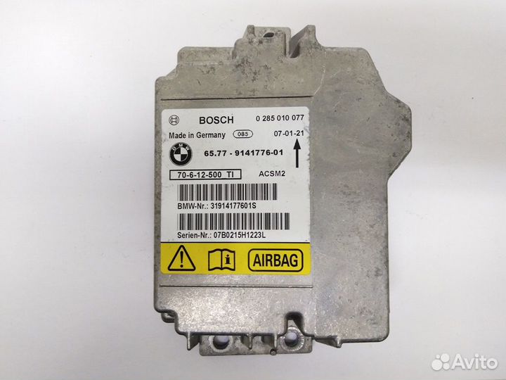 Эбу нпб BMW X6E71