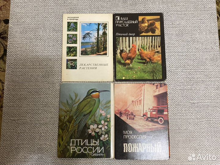 Наборы открыток СССР