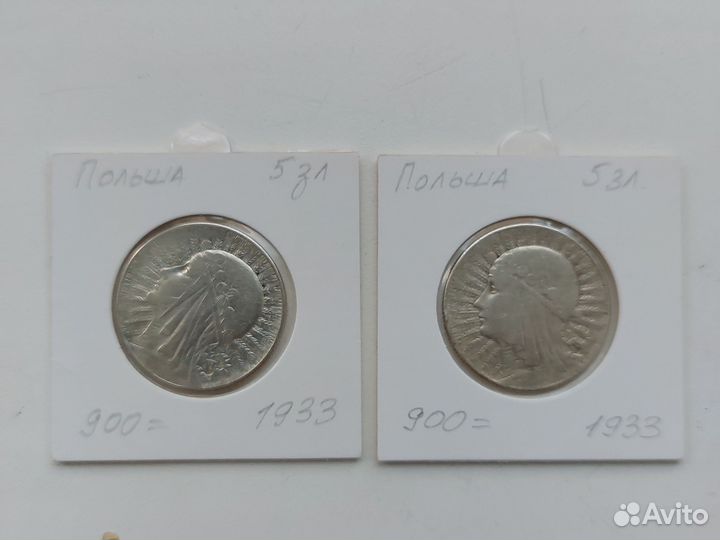 Монеты серебро из коллекции