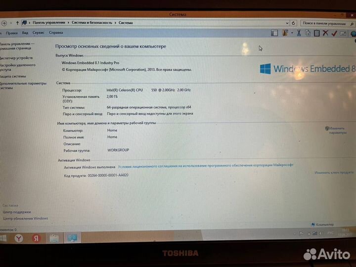 Toshiba satellite l300