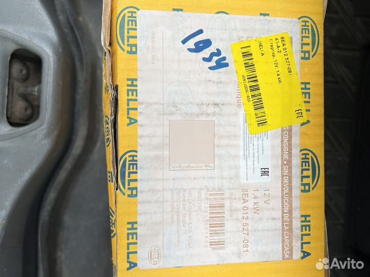 Стартер Hella 12v, 1,4kW. 8EA 012527-081