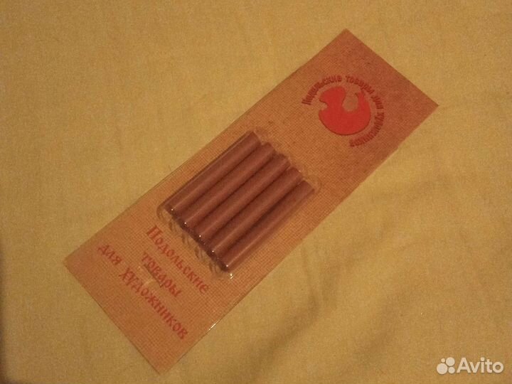 Товары для художников