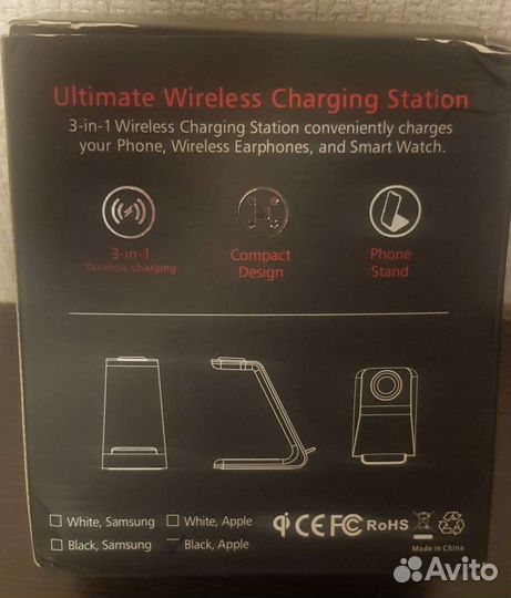 Беспроводная зарядка 3 в 1
