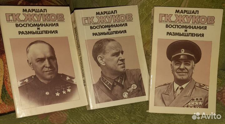 Книги Маршал Жуков