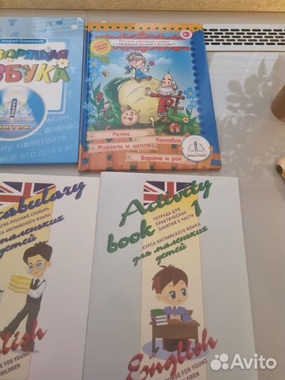 Говорящая ручка знаток с пособиями