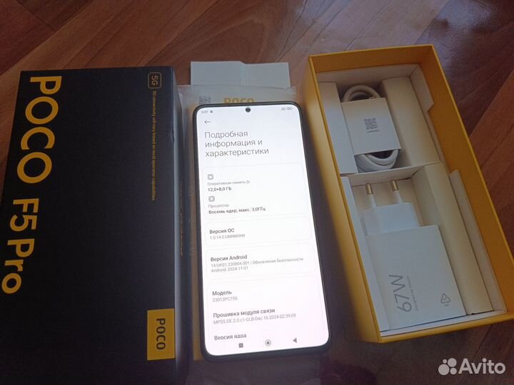 Xiaomi POCO F5 Pro, 12/512 ГБ