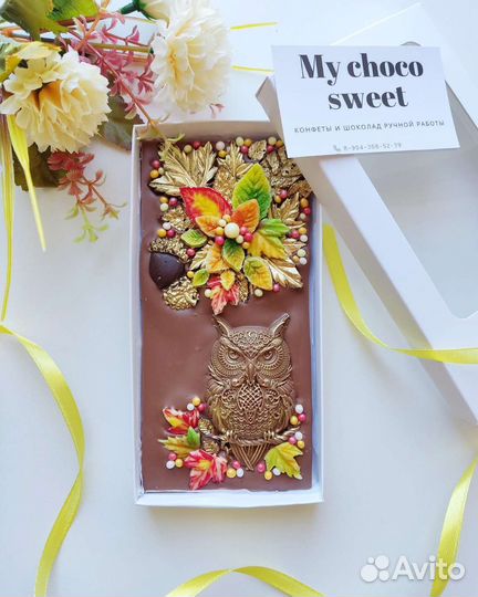 Шоколад ручной работы, подарок на 1 сентября