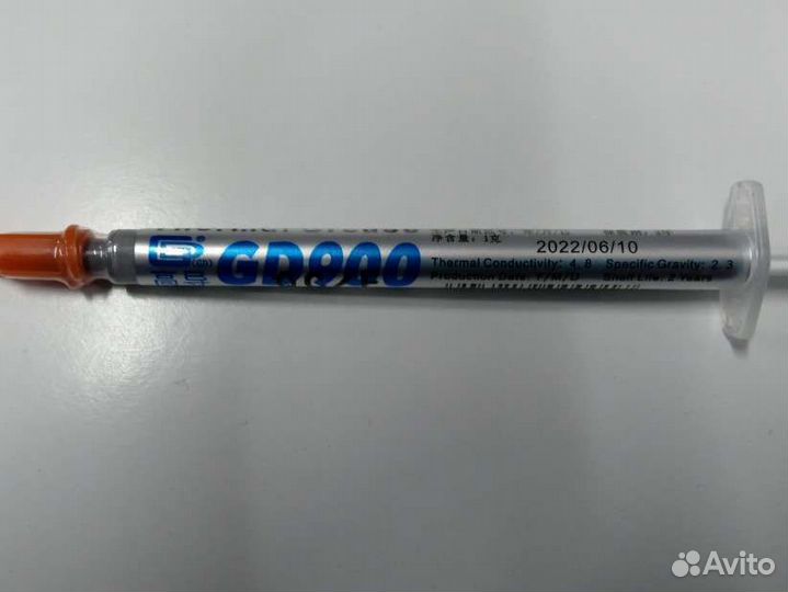 Термопаста gd900