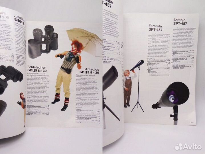 Инструкции руководство по эксплуатации СССР