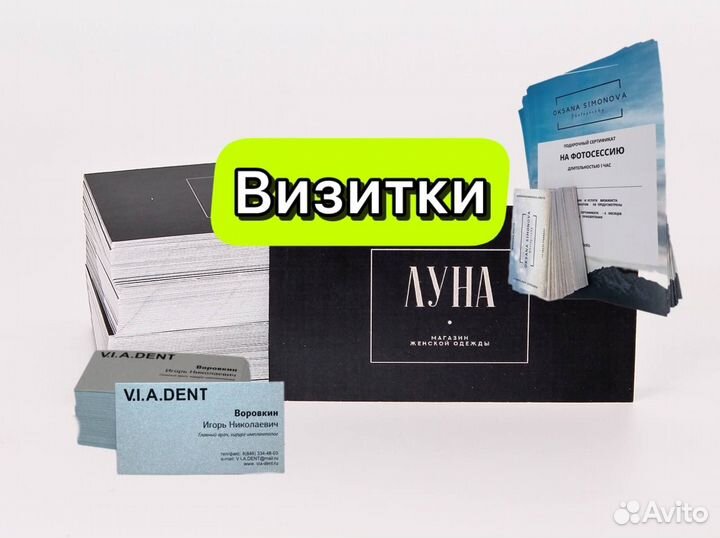 Типография печать