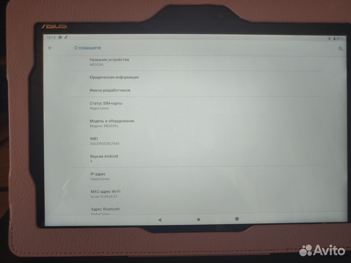 Asus pad 10