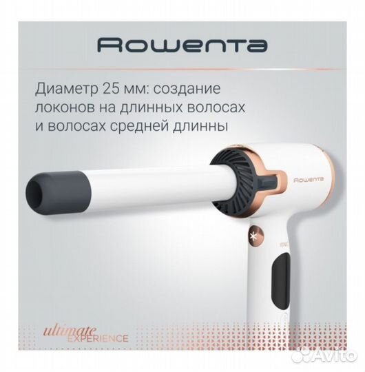 Плойка Стайлер Rowenta Ultimate Experience AirCare