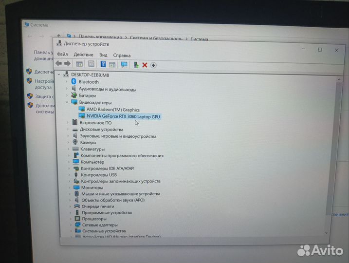Игровой ноутбук acer nitro 5