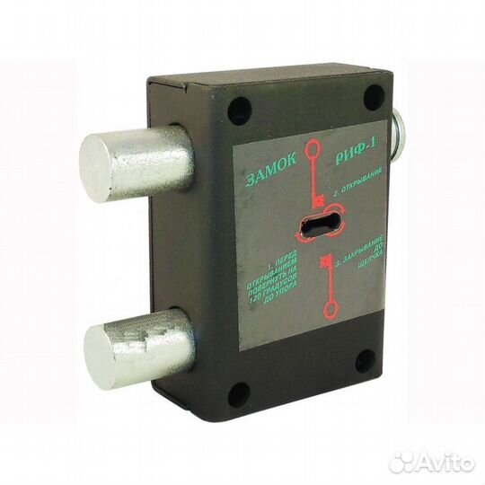 Замок гаражный