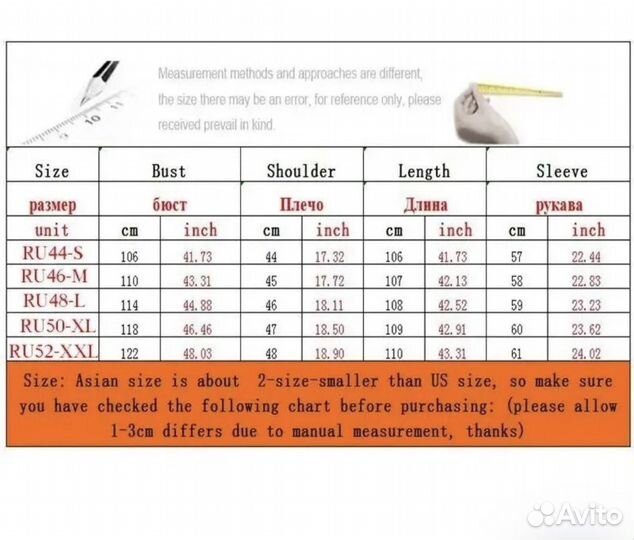 Пальто зимнее