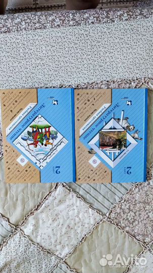 Хрестоматия 2 класс