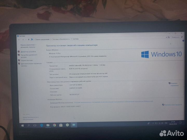 Ноутбук lenovo