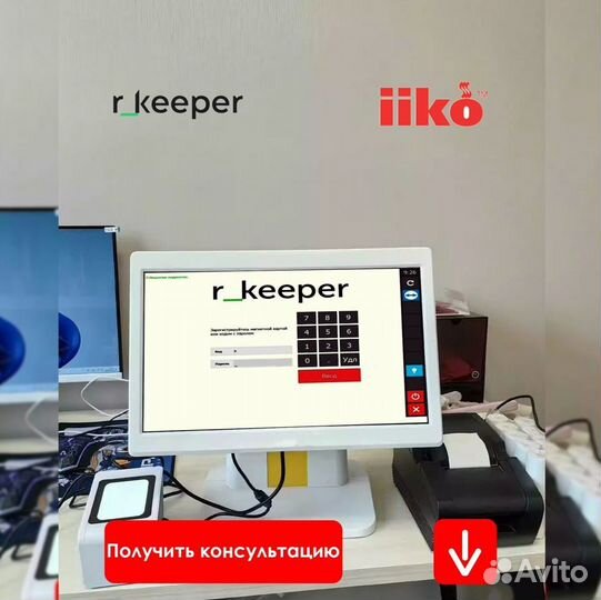 Автоматизация ресторана r keeper р кипер iiko