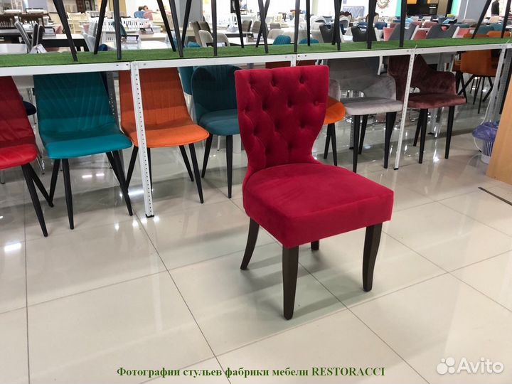 Стулья от производителя / Дизайн для дома и кафе