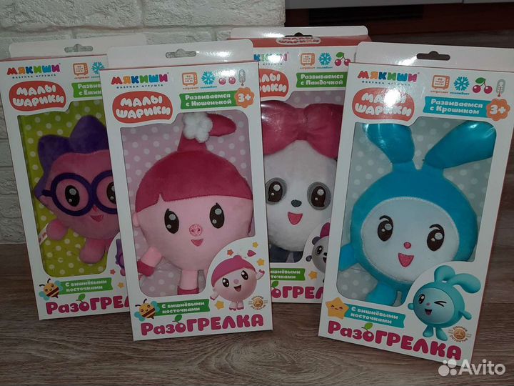 Смешарики игрушка-грелка