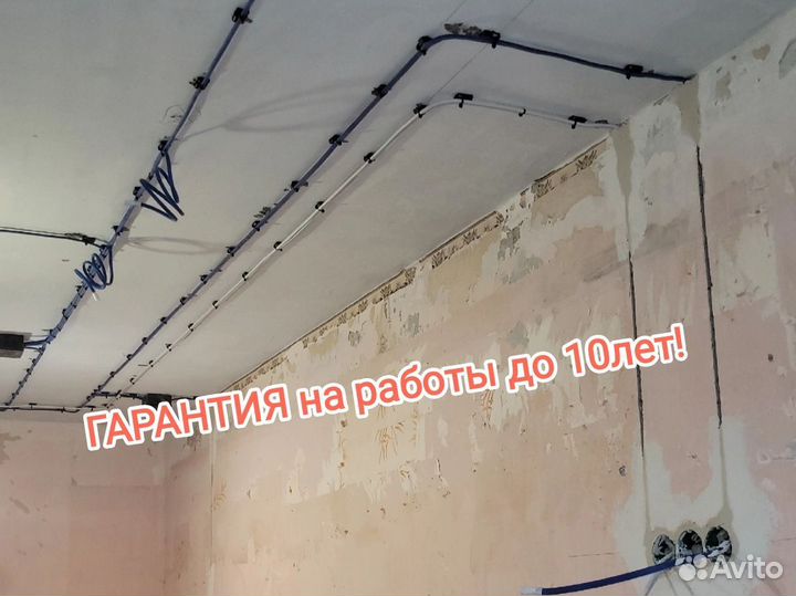Электрик в Видном. Электромонтаж