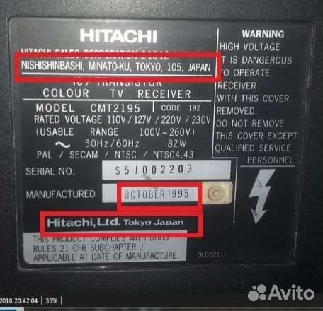 Телевизор hitachi бу в рабочем состоянии