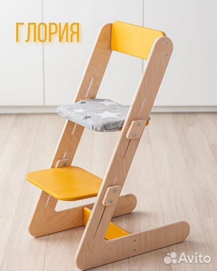 Детский pаcтущий стул 