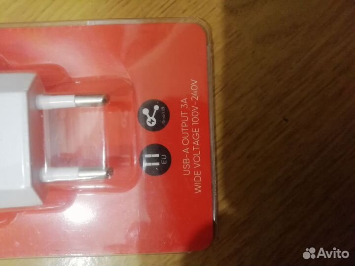 Зарядное устройство