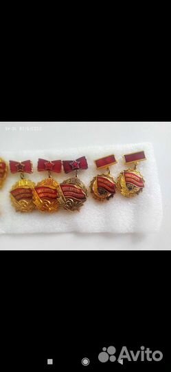 Значки соцсоревнование