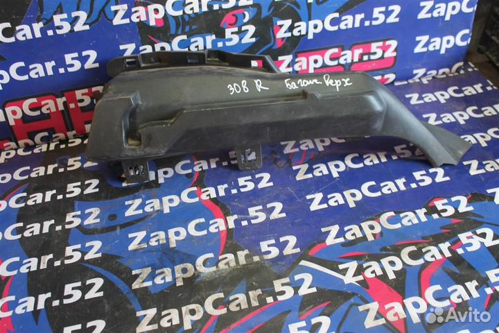 Кронштейн полки багажника Пежо 308