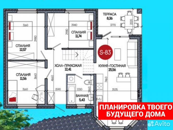 Ипотека 2,7 проц на дом 130 кв + участок 6 сот