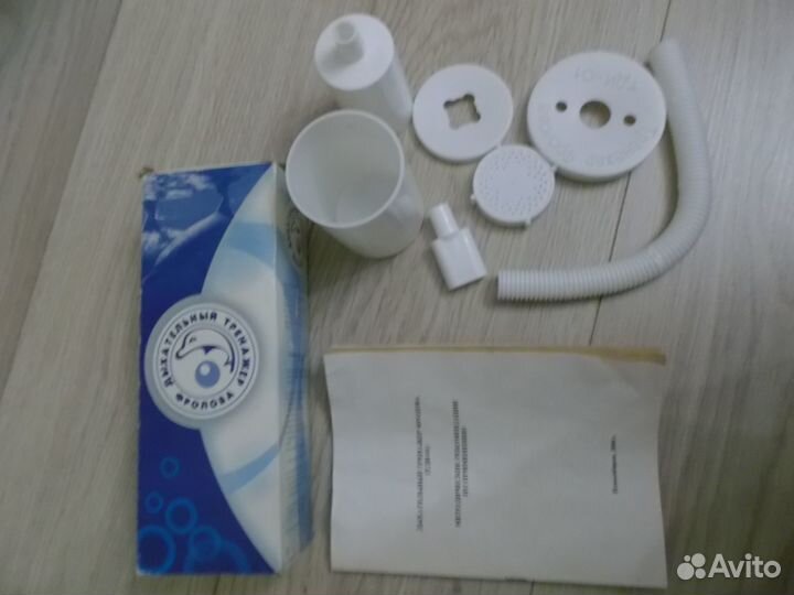 Дыхательный тренажер Фролова.Новый