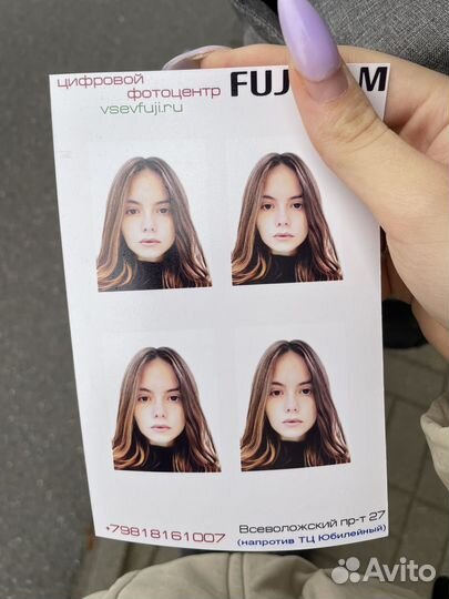 Обработка фотографий