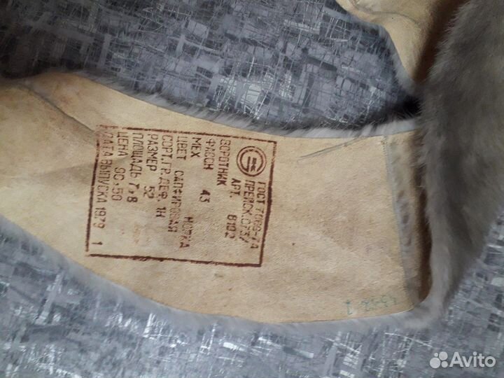 Мех Норка воротник СССР 1979 размер 52 гост