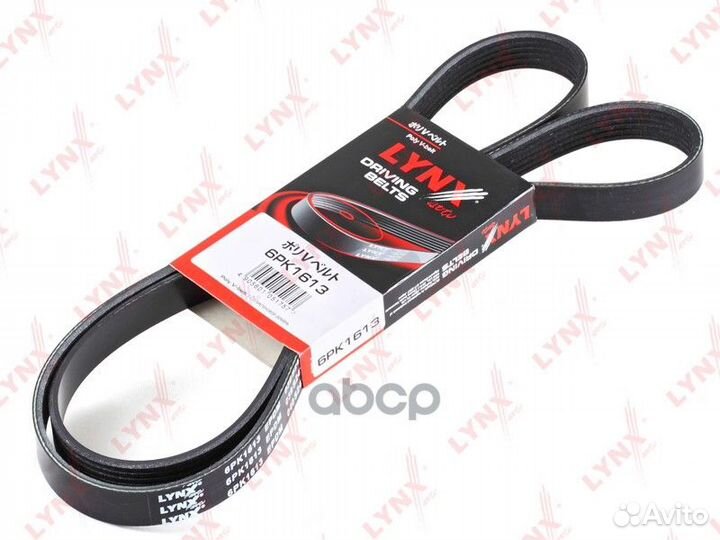 Ремень поликлиновый