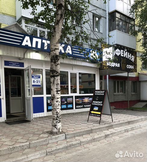 Ремонт Телефонов Телевизоров