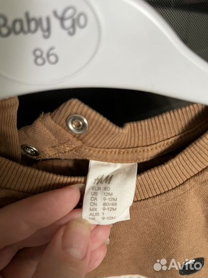 Костюм H&M 80