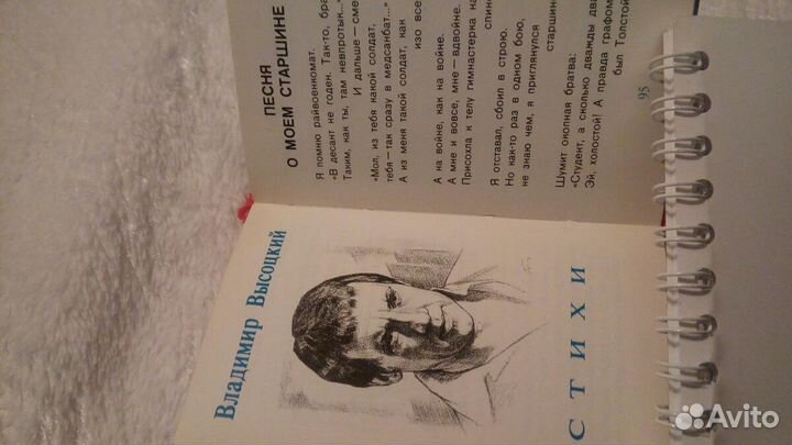 Мини-сборник стихов Ахматовой и Высоцкого