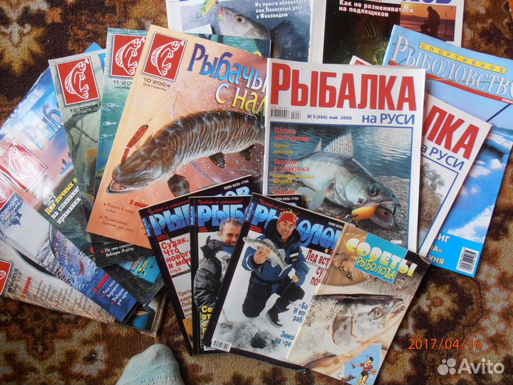 Журналы о рыбалке