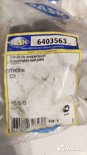 Опора шаровая Citroen C4