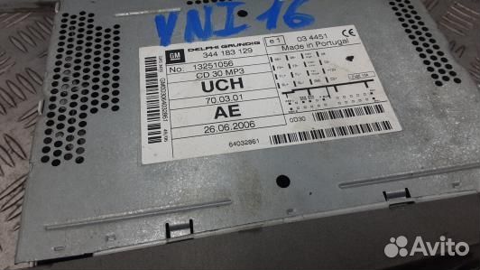 Магнитола opel antara (YNI16I401)